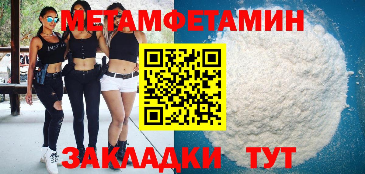 Амфетамин 98% Чистополь