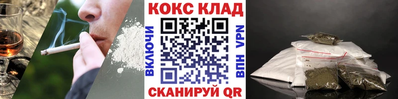 kraken онион  где можно купить наркотик  Чистополь  КОКАИН 99% 