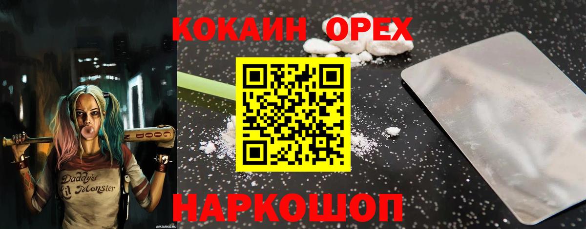 где купить   COCAIN Боливия  Кокаин VHQ  Вход с VPN  Чистополь  КОКАИН 