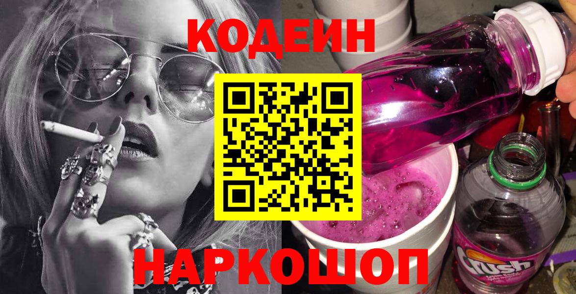 Псилоцибиновые грибы Чистополь