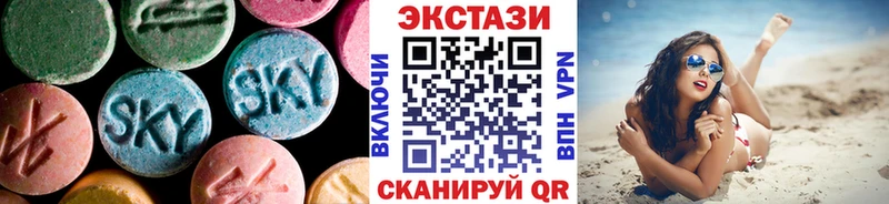 ЭКСТАЗИ 99%  как найти закладки  ОМГ ОМГ вход  Чистополь 