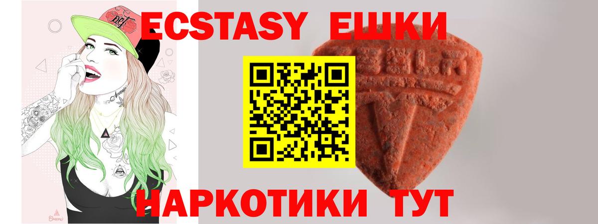 ГАШИШ  Канабис  Cocaine  Метамфетамин  Чистополь  Вход с VPN  НБОМе  Как найти наркотики?  Меф кристаллы 