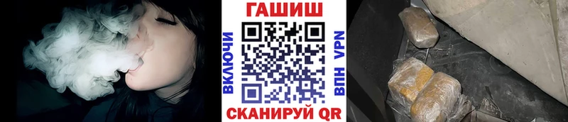 даркнет сайт  Чистополь  ссылка на мегу   ГАШИШ Изолятор 