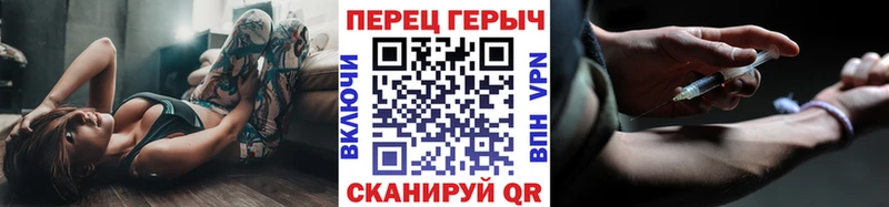 ГЕРОИН герыч  ОМГ ОМГ зеркало  Чистополь 