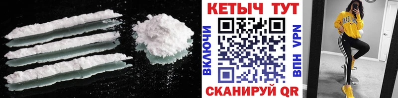КЕТАМИН VHQ  Чистополь 