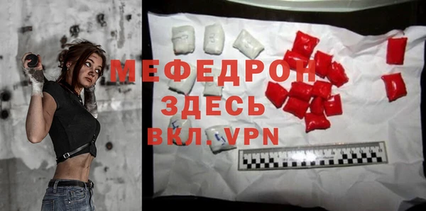 ГАЛЛЮЦИНОГЕННЫЕ ГРИБЫ Медвежьегорск