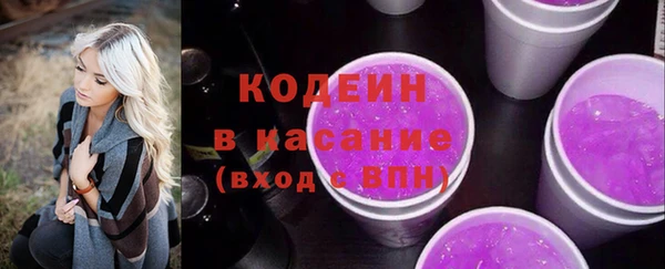 ГАЛЛЮЦИНОГЕННЫЕ ГРИБЫ Алексеевка