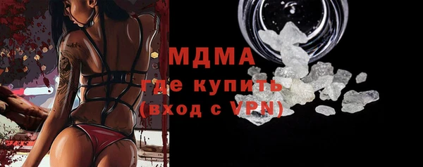 ГАЛЛЮЦИНОГЕННЫЕ ГРИБЫ Алексеевка