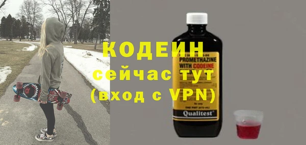 скорость Медногорск