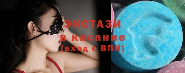 ГАЛЛЮЦИНОГЕННЫЕ ГРИБЫ Алексеевка