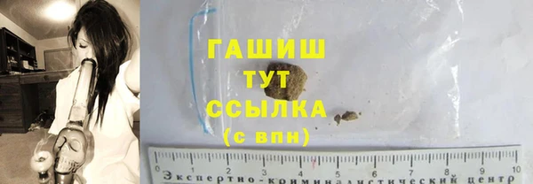 ГАЛЛЮЦИНОГЕННЫЕ ГРИБЫ Медвежьегорск