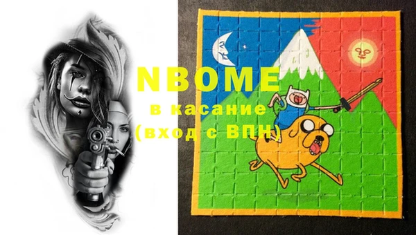 ГАЛЛЮЦИНОГЕННЫЕ ГРИБЫ Алексеевка