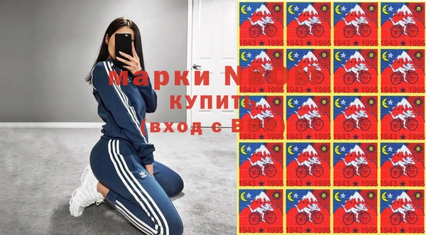 ГАЛЛЮЦИНОГЕННЫЕ ГРИБЫ Алексеевка