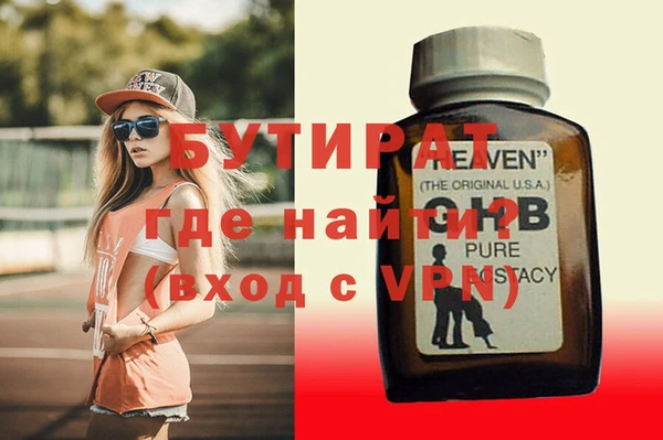 круглые Мегион