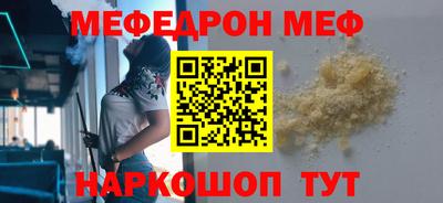 Альфа ПВП Свободный