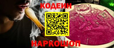 герыч Комсомольск-на-Амуре