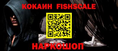 герыч Комсомольск-на-Амуре