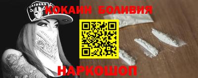 герыч Комсомольск-на-Амуре