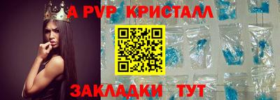 герыч Комсомольск-на-Амуре