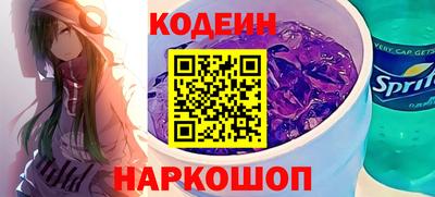 герыч Комсомольск-на-Амуре
