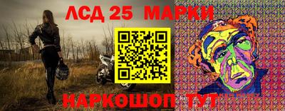 экстази Коммунар