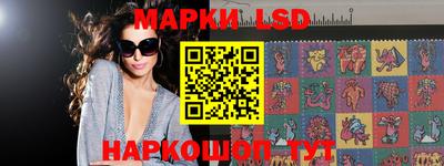 герыч Комсомольск-на-Амуре