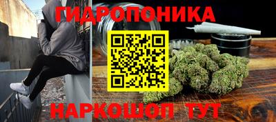 марихуана Конаково