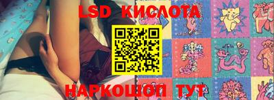 экстази Коммунар