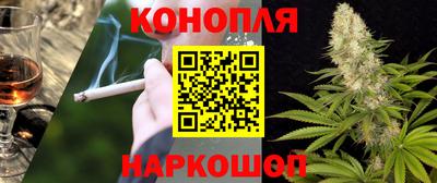 герыч Комсомольск-на-Амуре