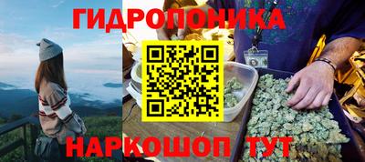 марихуана Конаково