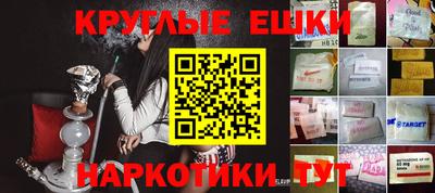 герыч Комсомольск-на-Амуре