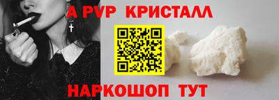 герыч Комсомольск-на-Амуре