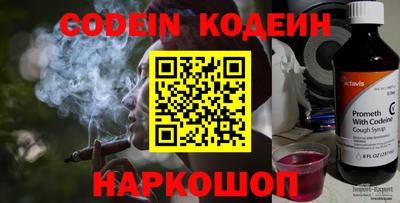экстази Коммунар