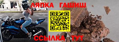герыч Комсомольск-на-Амуре