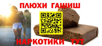 ALPHA PVP Севастополь