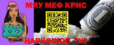 герыч Комсомольск-на-Амуре