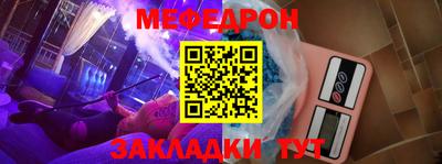 герыч Комсомольск-на-Амуре