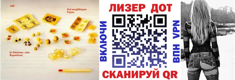 ЛСД экстази ecstasy  кракен   Чистополь 