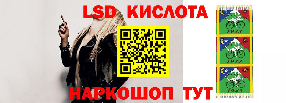 LSD-25 экстази кислота  ЛСД экстази ecstasy  Чистополь  Вход с VPN 