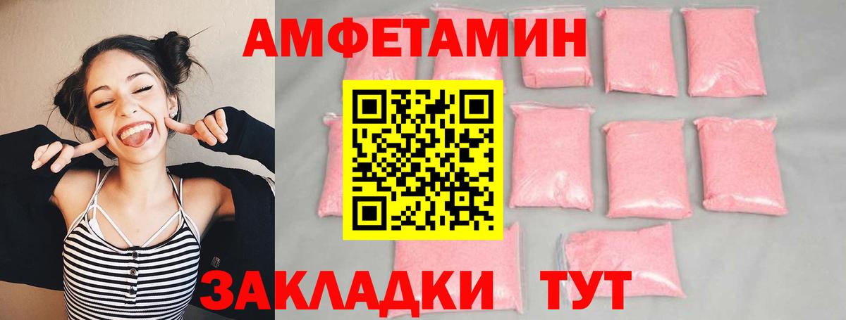 Метамфетамин Methamphetamine  Вход с VPN  Чистополь 
