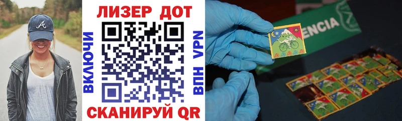 Марки NBOMe 1500мкг  Чистополь 