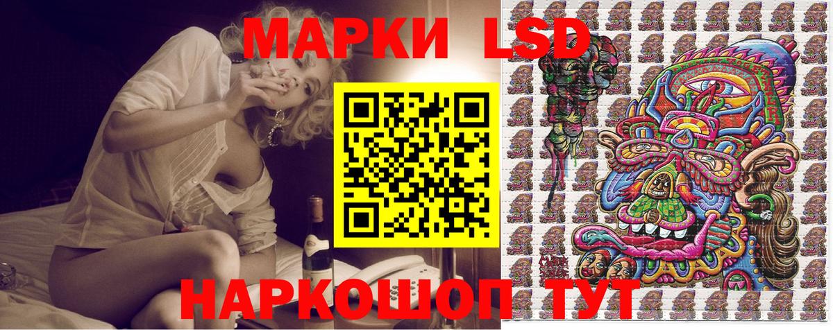 Чистополь  Наркотические марки  Вход с VPN  где можно купить наркотик  Наркотические марки 1500мкг 