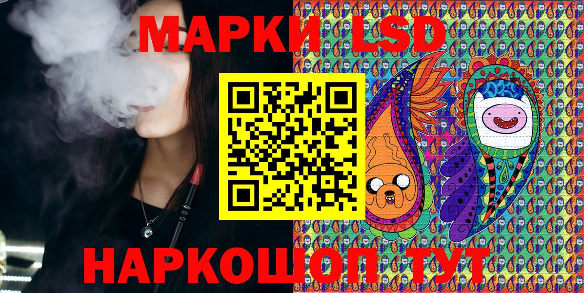 Наркотические марки 1,5мг Чистополь
