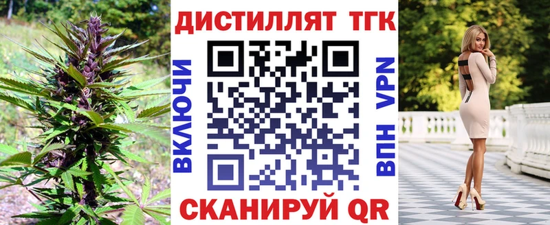 купить закладку  Чистополь  Дистиллят ТГК гашишное масло 