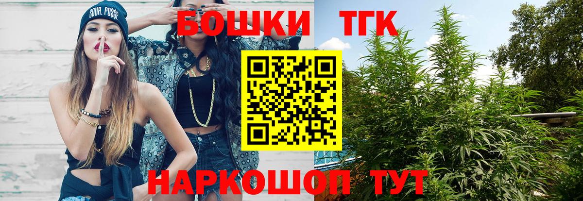 Бошки Шишки Ganja  Шишки марихуана AK-47  Бошки марихуана сатива  Чистополь  Вход с VPN 